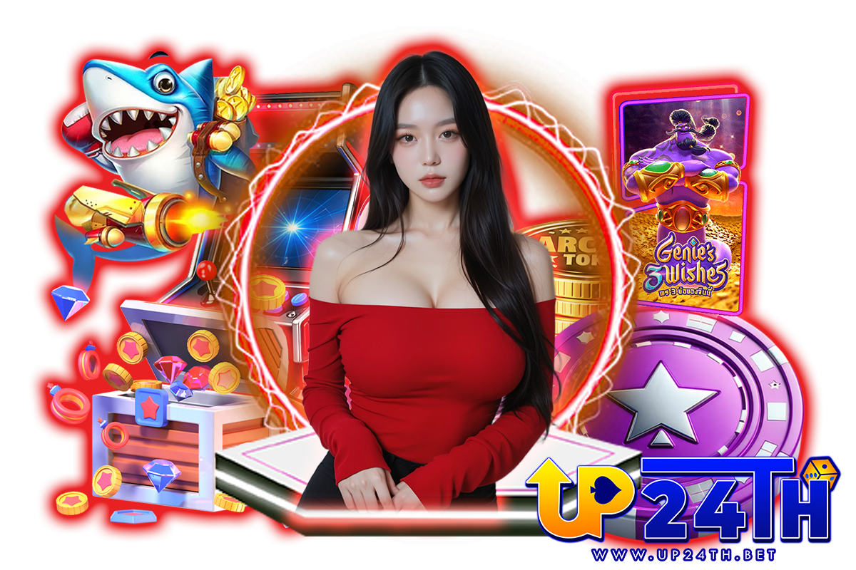 up24th แจกเครดิตฟรี